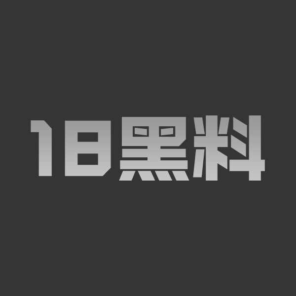 我的极品小姨乱伦内射 大奶骚逼被猛操淫水白浆横流完整视频 - 图1